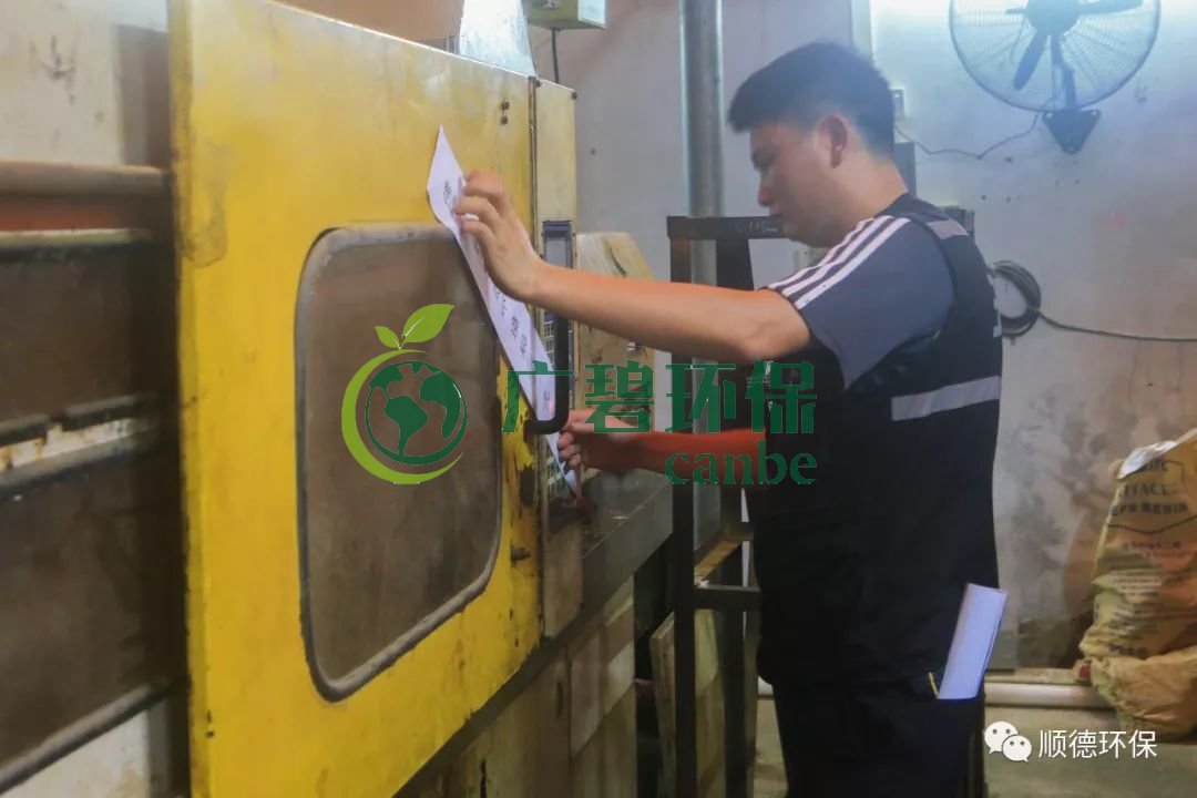 佛山順德區持續鋪開生態環境保護專項執法行動(圖3) 佛山順德區持續鋪開生態環境保護專項執法行動(圖3)