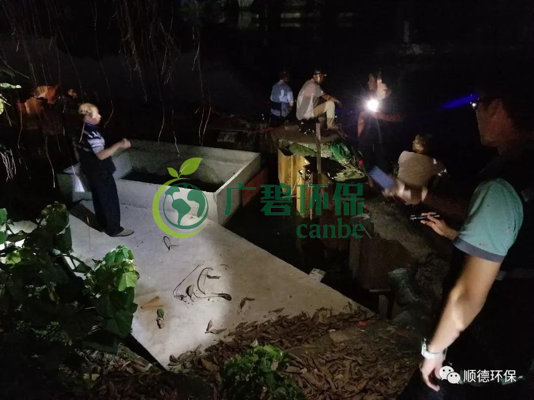 佛山順德區(qū)大良桂畔海開展執(zhí)法檢查偷排行為(圖3) 佛山順德區(qū)大良桂畔海開展執(zhí)法檢查偷排行為(圖3)