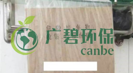 危險廢物臨時貯存場所怎么設立?危險廢物貯存時間不得超過一年(圖6) 危險廢物臨時貯存場所怎么設立?危險廢物貯存時間不得超過一年(圖6)