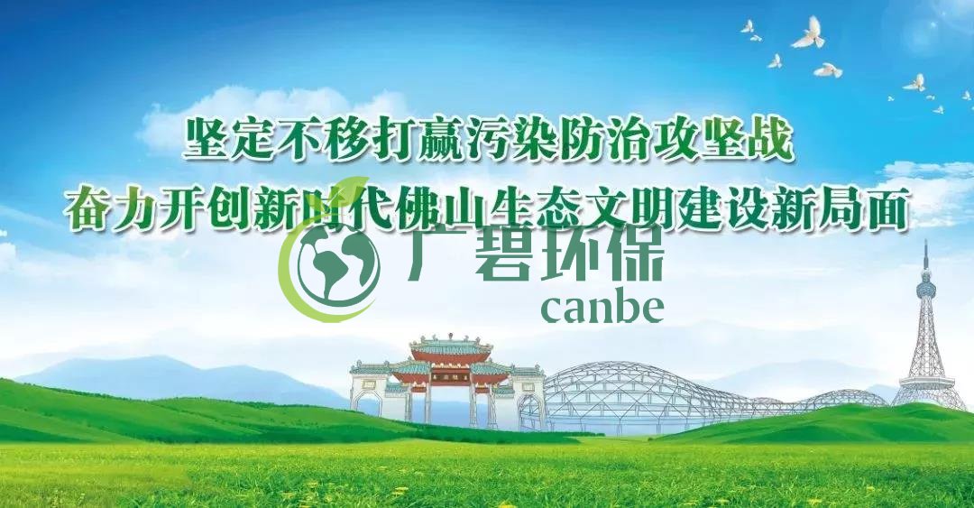 2019年生態(tài)環(huán)境保護(hù)執(zhí)法大練兵活動(dòng)實(shí)施方案(圖1) 2019年生態(tài)環(huán)境保護(hù)執(zhí)法大練兵活動(dòng)實(shí)施方案(圖1)