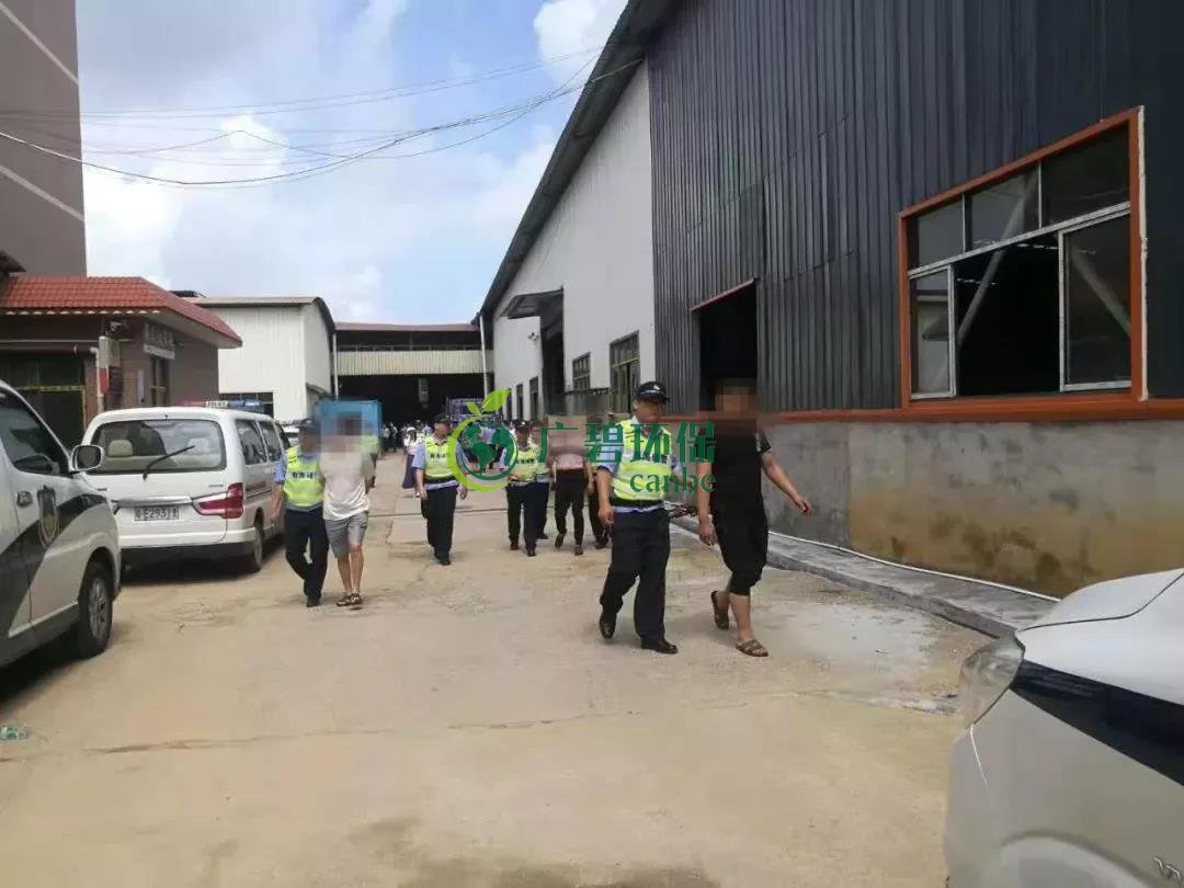 佛山生態(tài)環(huán)境局南海分局查處環(huán)境犯罪企業(yè) 超標(biāo)排放含重金屬生產(chǎn)廢水(圖2) 佛山生態(tài)環(huán)境局南海分局查處環(huán)境犯罪企業(yè) 超標(biāo)排放含重金屬生產(chǎn)廢水(圖2)