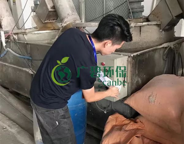 佛山南海、三水10家企業被查處 擬處罰金額130萬元(圖1) 佛山南海、三水10家企業被查處 擬處罰金額130萬元(圖1)