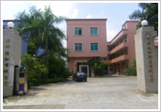 東莞偉圖硅膠制品公司環保自主驗收弄虛作假，被罰40萬元！