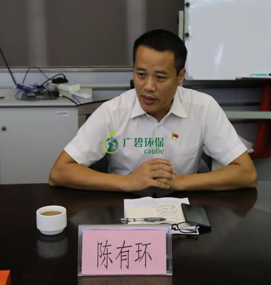 佛山市生態環境局順德分局任命陳有環同志為順德分局黨組書記、局長(圖1) 佛山市生態環境局順德分局任命陳有環同志為順德分局黨組書記、局長(圖1)