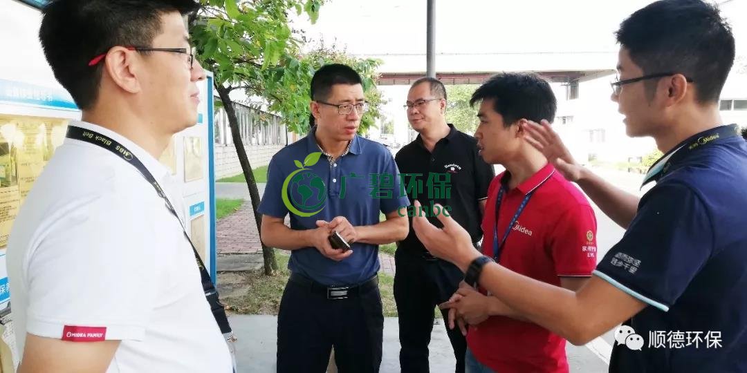 佛山市生態(tài)環(huán)境局陳振華副局長(zhǎng)來(lái)順德開(kāi)展“不忘初心、牢記使命”主題教育現(xiàn)場(chǎng)調(diào)研(圖1)