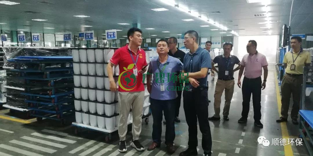 佛山市生態(tài)環(huán)境局陳振華副局長(zhǎng)來(lái)順德開(kāi)展“不忘初心、牢記使命”主題教育現(xiàn)場(chǎng)調(diào)研(圖2)