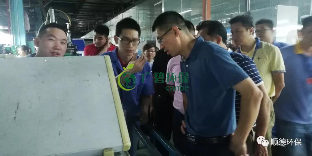 佛山市生態(tài)環(huán)境局陳振華副局長(zhǎng)來(lái)順德開(kāi)展“不忘初心、牢記使命”主題教育現(xiàn)場(chǎng)調(diào)研(圖3)