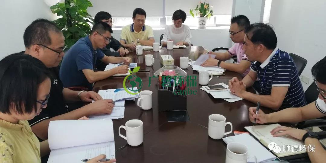 佛山市生態(tài)環(huán)境局陳振華副局長(zhǎng)來(lái)順德開(kāi)展“不忘初心、牢記使命”主題教育現(xiàn)場(chǎng)調(diào)研(圖4)