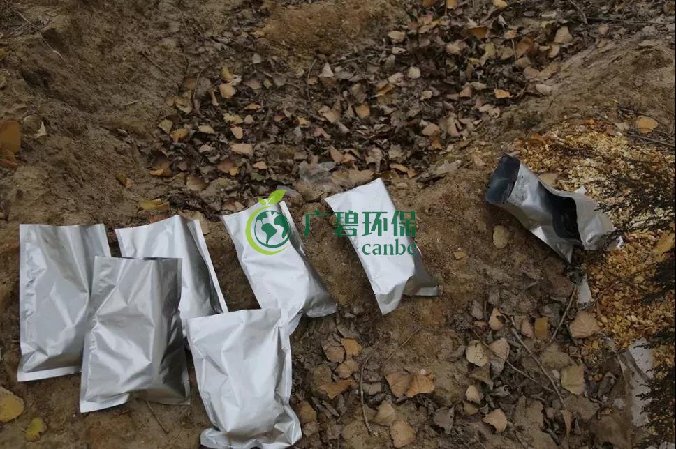 佛山平邑縣公安非法處置工業固廢污染環境(圖3)